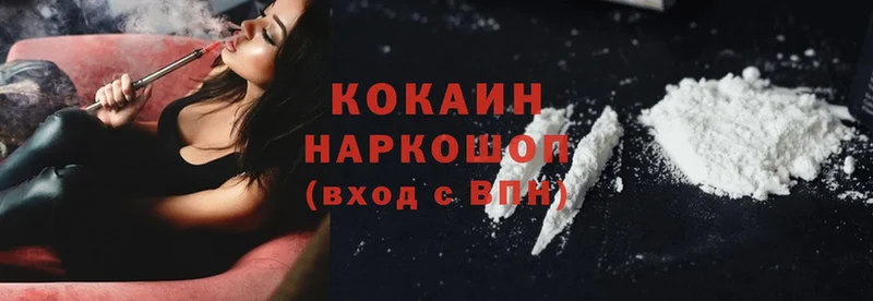 Cocaine 98%  сколько стоит  Донецк 