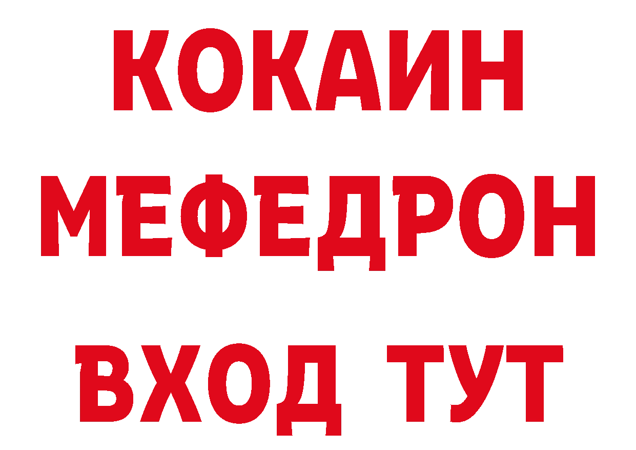 Альфа ПВП СК КРИС рабочий сайт площадка ОМГ ОМГ Донецк