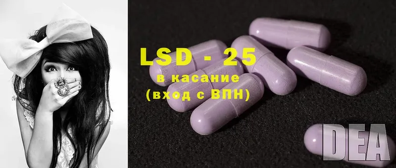 mega ONION  закладка  Донецк  Лсд 25 экстази ecstasy 